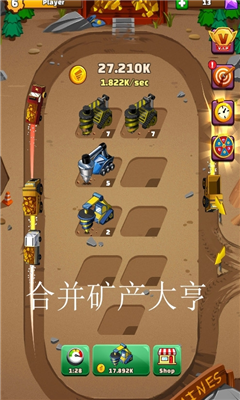 合并礦產(chǎn)大亨截圖(4)