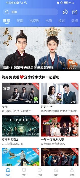 火焰視頻免廣告版截圖(3)