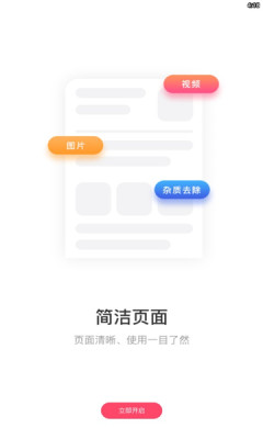 藍(lán)莓去水印截圖(1)
