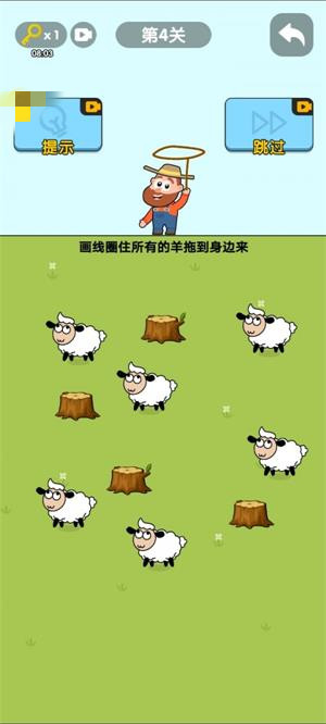 無(wú)敵腦洞截圖(2)