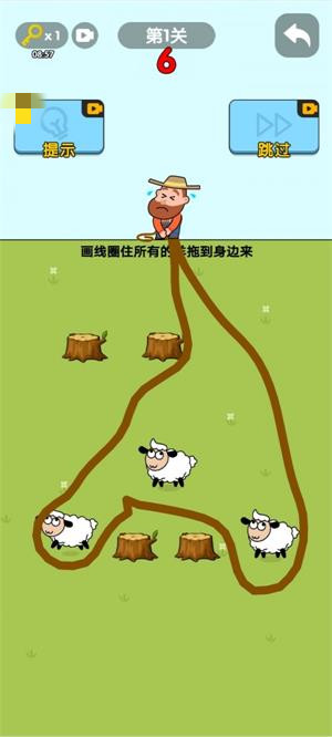 無(wú)敵腦洞截圖(4)