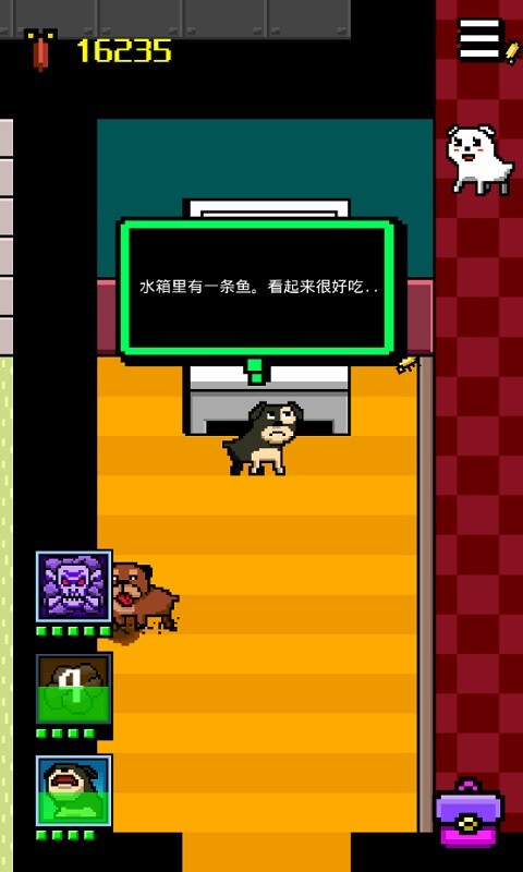 我變成了狗2無(wú)限蟲子版截圖(1)