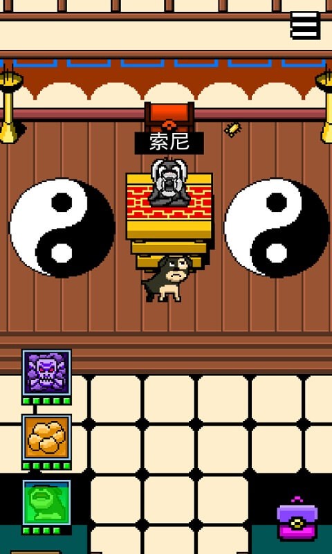 我變成了狗2無(wú)限蟲子版截圖(5)