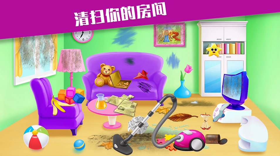 收納專(zhuān)家截圖(4)