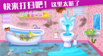 收納專(zhuān)家截圖(2)