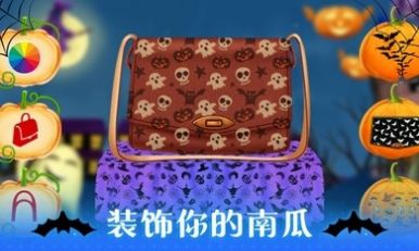 萬圣節(jié)化妝沙龍截圖(1)