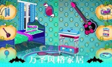 萬圣節(jié)化妝沙龍截圖(2)