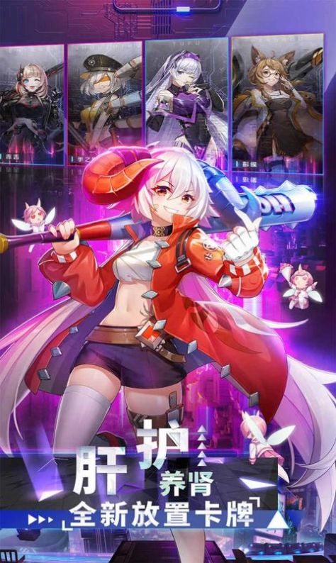 超殺機(jī)動(dòng)隊(duì)截圖(3)