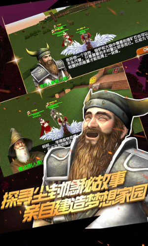 被塵封的故事免內(nèi)購(gòu)版截圖(4)