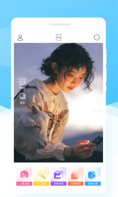 樂玩相機(jī)截圖(2)