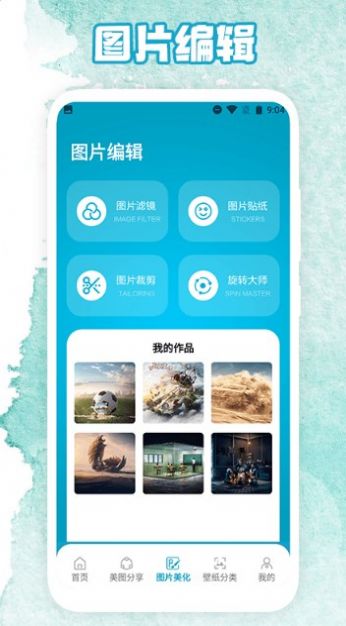 相簿截圖(1)
