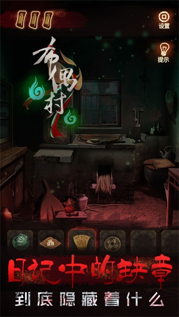 布偶村無(wú)限提示版截圖(4)