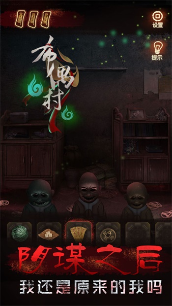 布偶村無(wú)限提示版截圖(1)