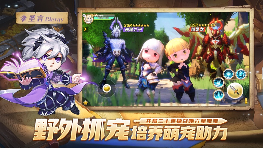 夢(mèng)幻島勇士截圖(4)