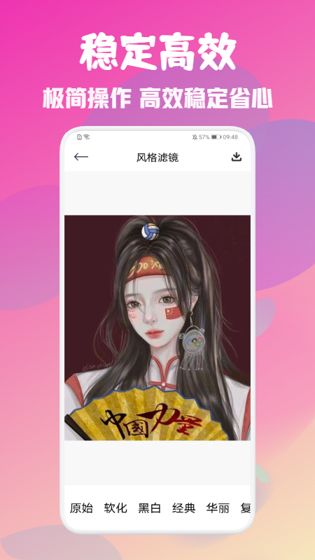 美顏完美相機截圖(4)