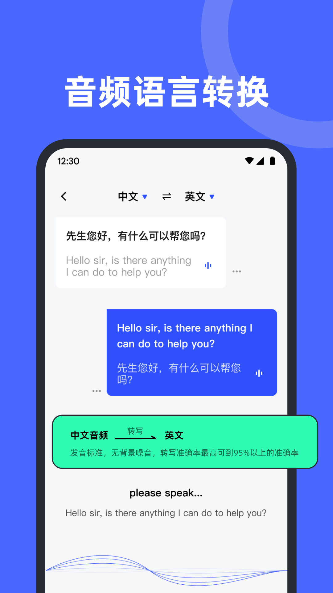 錄音機備忘錄截圖(1)