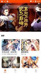 舞T小說(shuō)免費(fèi)版截圖(2)