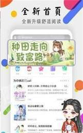 舞T小說(shuō)免費(fèi)版截圖(1)