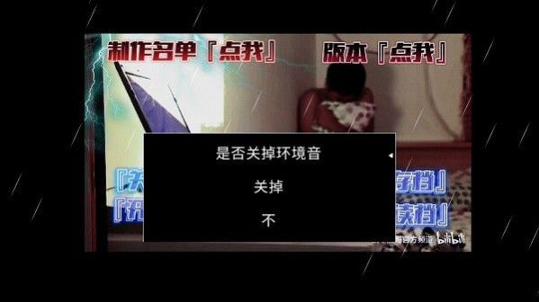 杰哥的救贖終結版截圖(1)