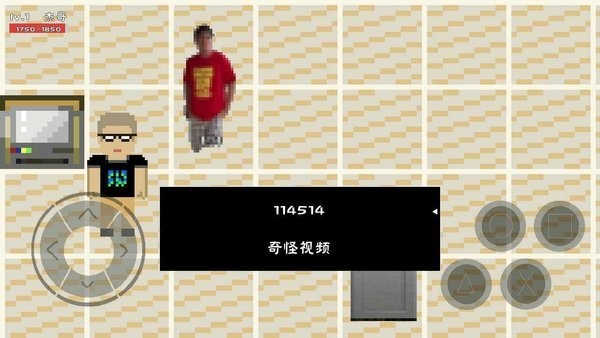 杰哥的救贖終結版截圖(4)
