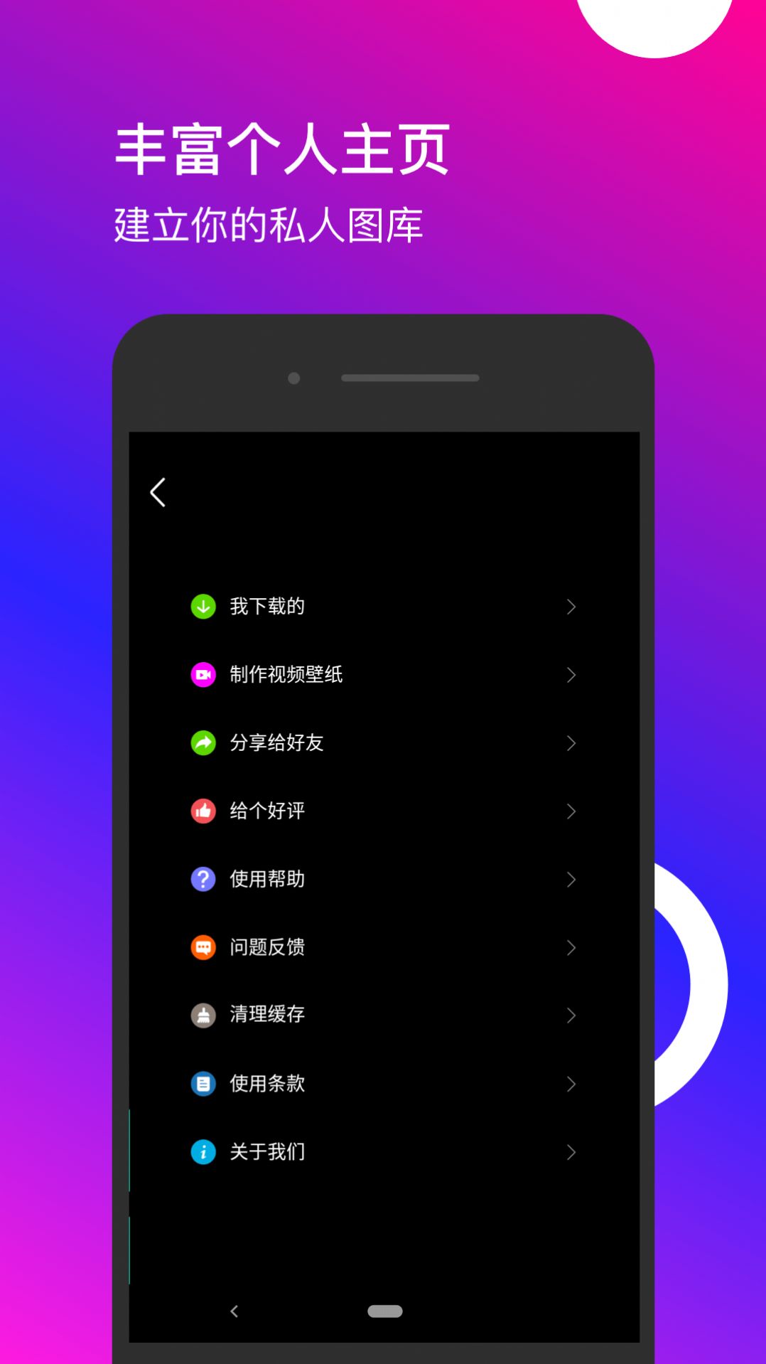 星泰動(dòng)態(tài)壁紙截圖(1)