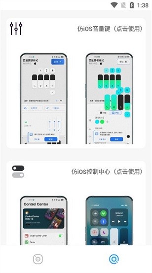 主題庫(kù)截圖(4)
