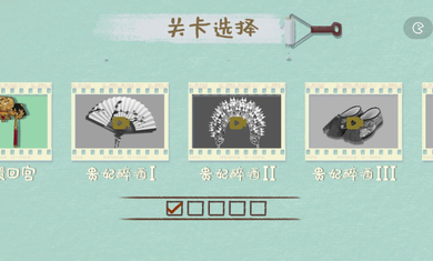 本宮來(lái)收納截圖(1)