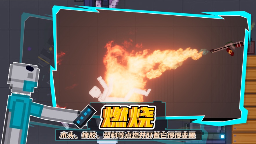 人類游樂場(chǎng)截圖(3)