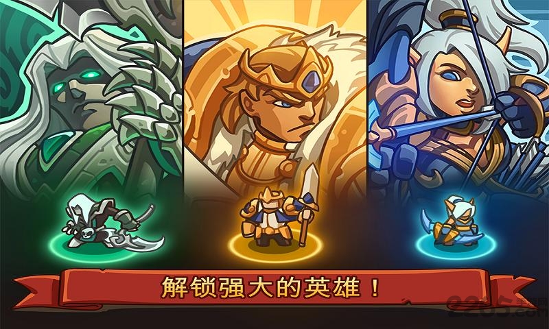帝國(guó)戰(zhàn)士塔防中文版截圖(4)
