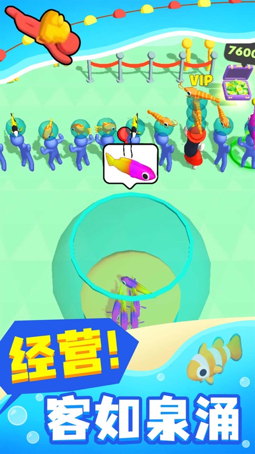 摸魚大師無限金幣免廣告版截圖(1)