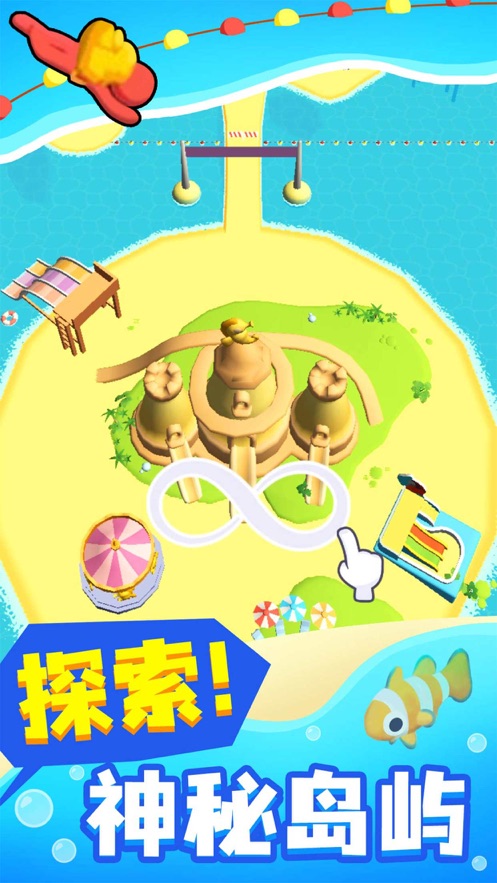 摸魚大師無限金幣免廣告版截圖(3)