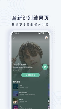 浮浮雷達v1.7.3.1去升級版截圖(3)