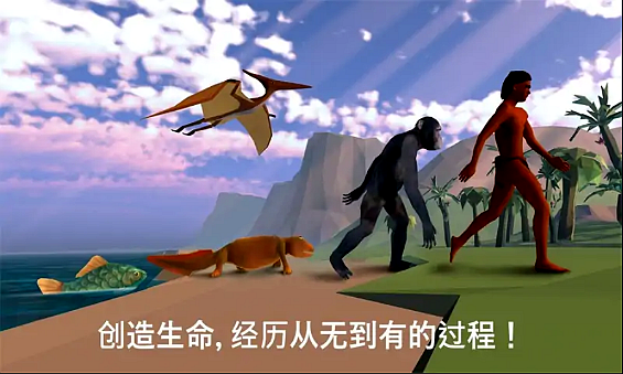 細(xì)胞進(jìn)化永無止境截圖(1)