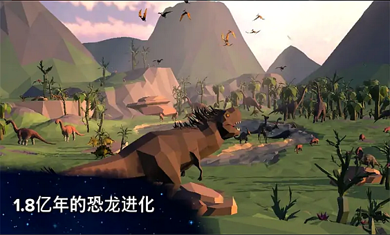 細(xì)胞進(jìn)化永無止境截圖(3)