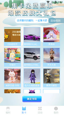 皮皮世界免費版截圖(1)