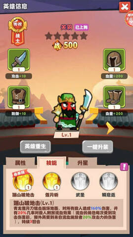 致命小隊截圖(2)