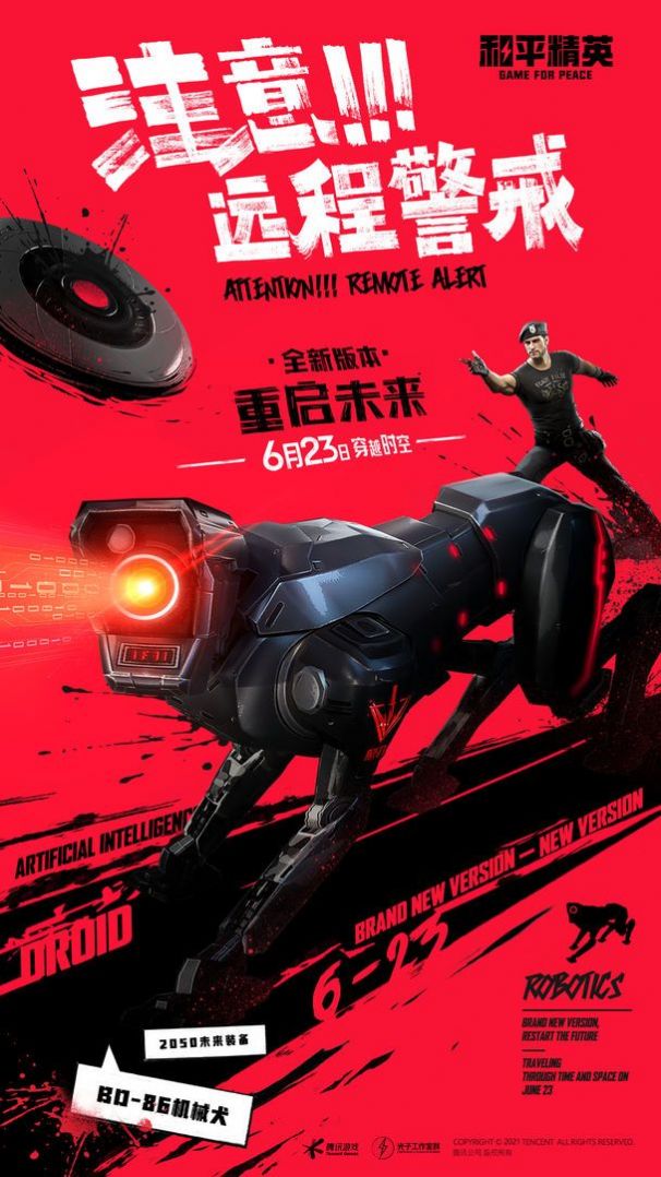 畫質準心助手截圖(3)