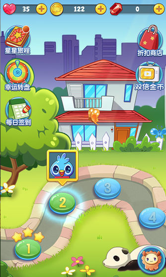 毛球點(diǎn)點(diǎn)消截圖(1)