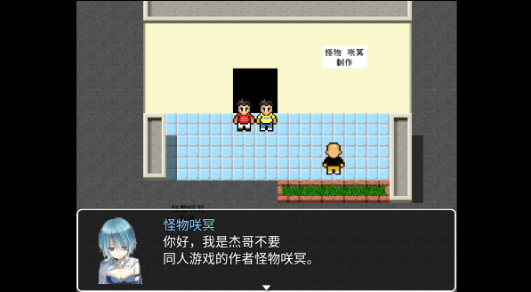 杰束一切手機版截圖(1)