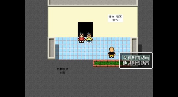 杰束一切手機版截圖(3)