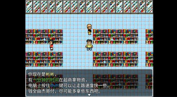 杰束一切手機版截圖(5)