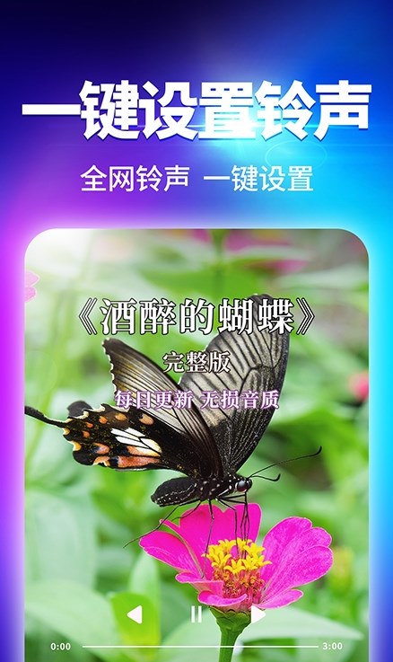 酷我來電秀截圖(1)