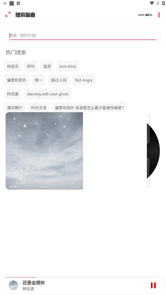 KZ音樂(lè)截圖(2)