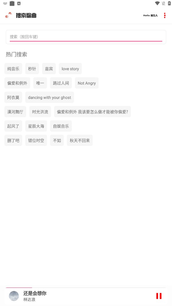 KZ音樂(lè)截圖(1)