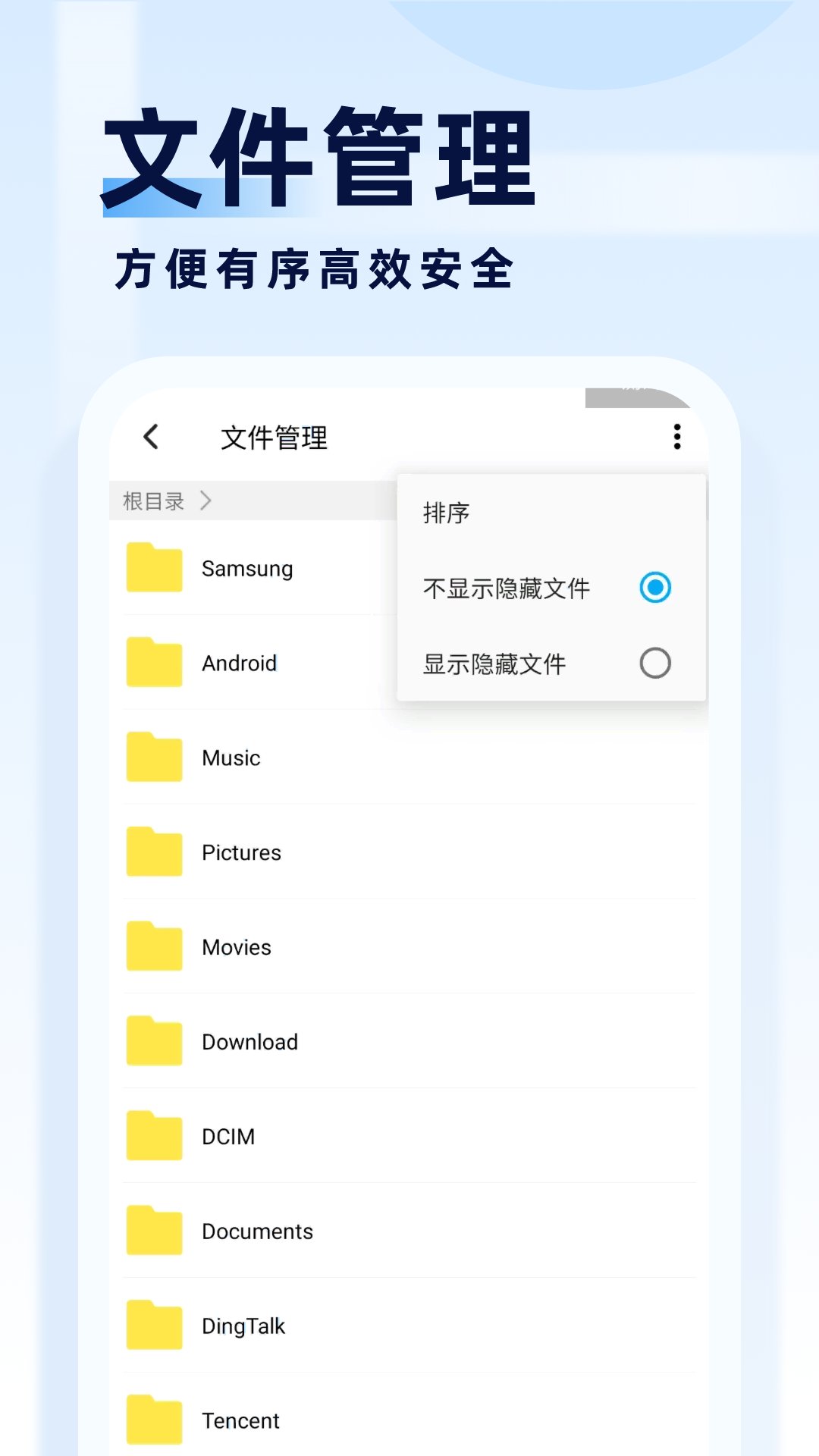 旋風(fēng)管理大師截圖(1)