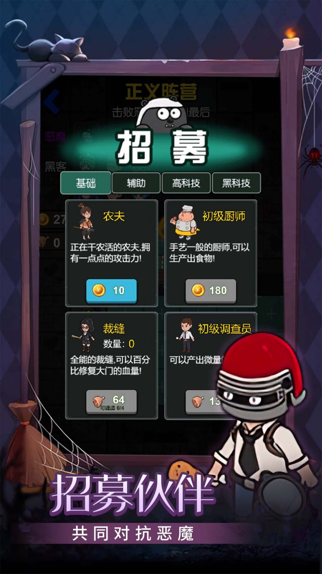 守護(hù)甜心網(wǎng)吧截圖(3)