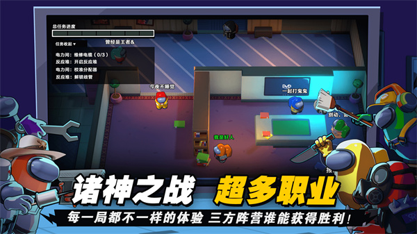 嘿嘿太空殺內置修改器版截圖(4)