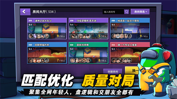 嘿嘿太空殺內置修改器版截圖(5)