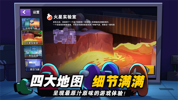 嘿嘿太空殺內置修改器版截圖(1)