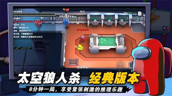 嘿嘿太空殺內置修改器版截圖(2)